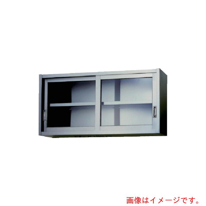 東製作所(azuma) ステンレス吊戸棚(ガラス戸) 900×300×600 【品番:AS-900GS-600】|住設プロ 店