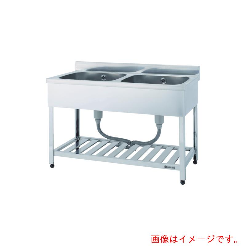 【別途貨物輸送あり】東製造所（azuma） 二槽シンク（導管付） １５００×６００×８００ 【品番：HP2-1500】