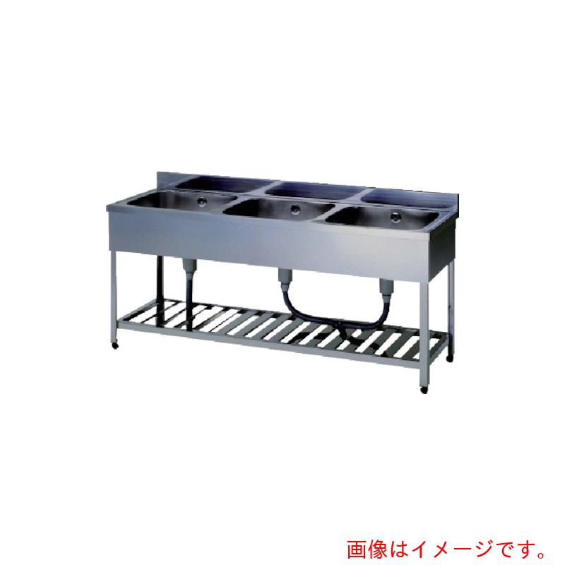 【別途貨物輸送あり】東製造所（azuma） 三槽シンク（導管付） １２００×６００×８００ 【品番：HP3-1200】