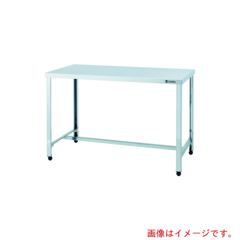 東製作所（azuma）　ステンレス作業台　Ｈ型枠タイプ　アジャスター付き　９００×９００×８００　【品番：LTHW-900】