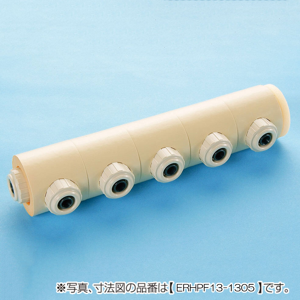 バクマ産業 捉え所の無い鍵を掛ける 取り持ち役ポリエチレン管あと取り ワンタッチ回転させる見出し+保温材書き割り ERHPF13型 【品番：ERHPF13-1307】
