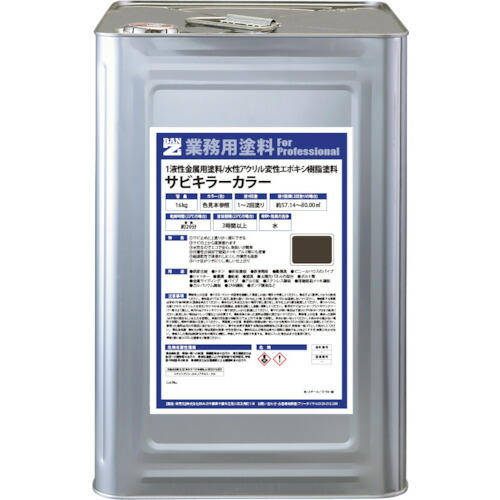 BAN-ZI 防錆絵の具 サビ殺害者色合い １６ｋｇ うす暗い赤銅色 ０９－２０Ｂ 【品番：B-SKC/K16E1】