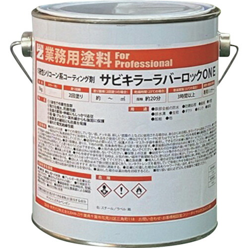 BAN-ZI　防錆塗料　ラバーロック（１液）　１ｋｇ　グレー　【2個】　【品番：B-SKRO/K01C】｜住設プロ　店