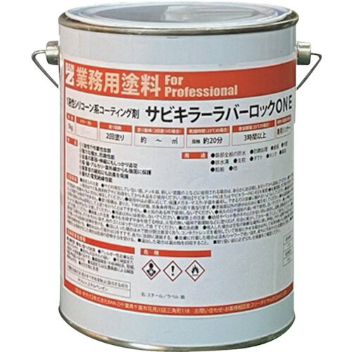 BAN-ZI 防錆塗料 ラバーロック（１液） ４ｋｇ 白 【品番：B-SKRO/K04A】