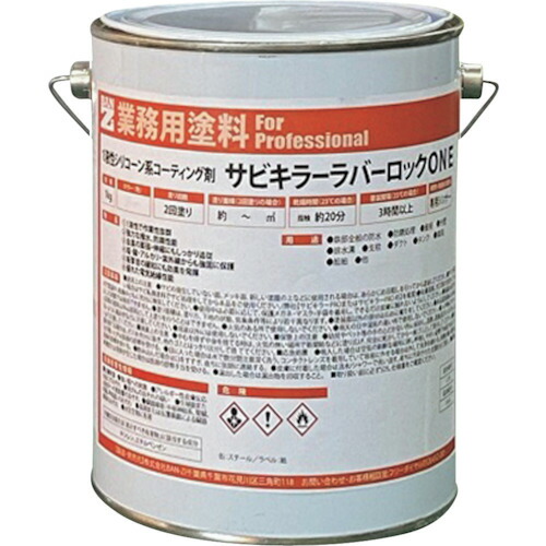 BAN-ZI 防錆塗料 ラバーロック（１液） ４ｋｇ グレー 【品番：B-SKRO/K04C】