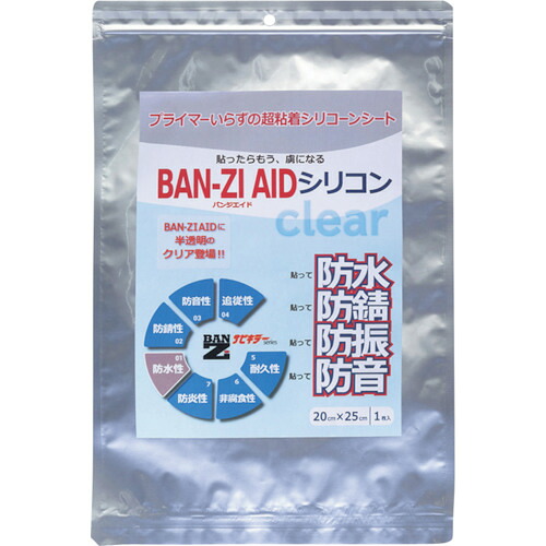 BAN-ZI　防水・防錆シート　ＢＡＮ－ＺＩ　ＡＩＤシリコン　クリア２０ｃｍ×２５ｃｍ　クリア　【品番：I-AICM/2025】
