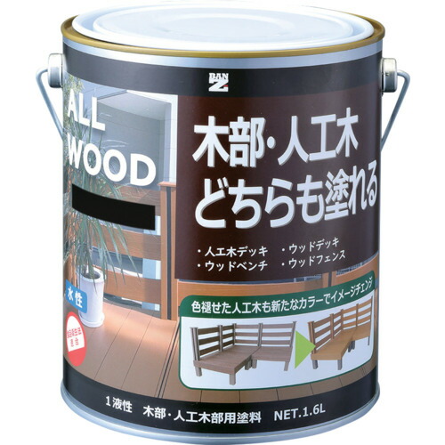 BAN-ZI 木部・人工木用塗料 ＡＬＬ ＷＯＯＤ １．６Ｌ 艶消しブラック 【4個】 【品番：K-ALW/L16TB】