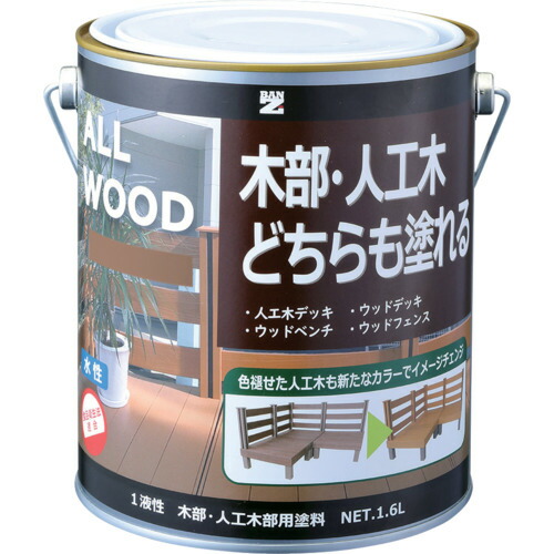 BAN-ZI　木部・人工木用塗料　ＡＬＬ　ＷＯＯＤ　１．６Ｌ　艶消しナチュラル　【4個】　【品番：K-ALW/L16TE1】