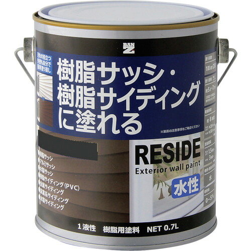 BAN-ZI　樹脂・アルミ（サッシ・外壁）用塗料　ＲＥＳＩＤＥ　０．７Ｌ　チャコールグレーＮ－２５　【品番：L-RSD/L07C2】