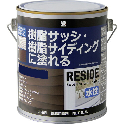 BAN-ZI　樹脂・アルミ（サッシ・外壁）用塗料　ＲＥＳＩＤＥ　０．７Ｌ　インディゴブルー　７５－２０Ｌ　【品番：L-RSD/L07F1】