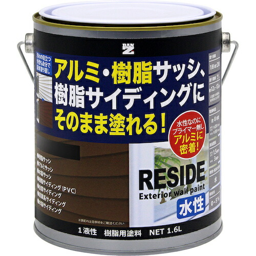 BAN-ZI 樹脂・アルミ（サッシ・外壁）用塗料 ＲＥＳＩＤＥ １．６Ｌ 艶消しブラック 【4個】 【品番：L-RSD/L16TB】