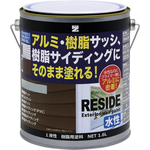 BAN-ZI　樹脂・アルミ（サッシ・外壁）用塗料　ＲＥＳＩＤＥ　１．６Ｌ　艶消しライトグレー　【4個】　【品番：L-RSD/L16TC2】