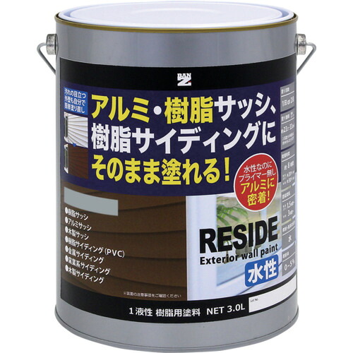 BAN-ZI　樹脂・アルミ（サッシ・外壁）用塗料　ＲＥＳＩＤＥ　３Ｌ　ライトグレー　Ｎ&minus;７０　【品番：L-RSD/L30C4】｜住設プロ　店