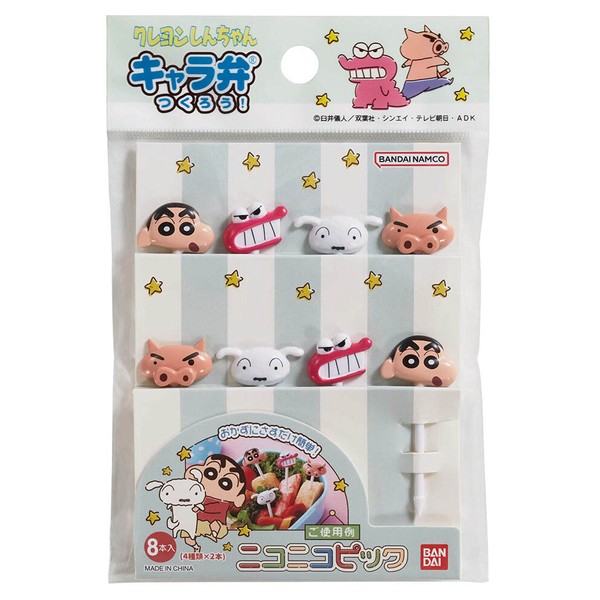 【メール便対応】バンダイ　クレヨンしんちゃん ピックス　【品番：2654851】画像