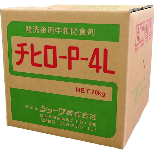 BBKテクノロジーズ 防食性見合う剤 チヒローＰ－４Ｌ 【品番：SHW-P4L】