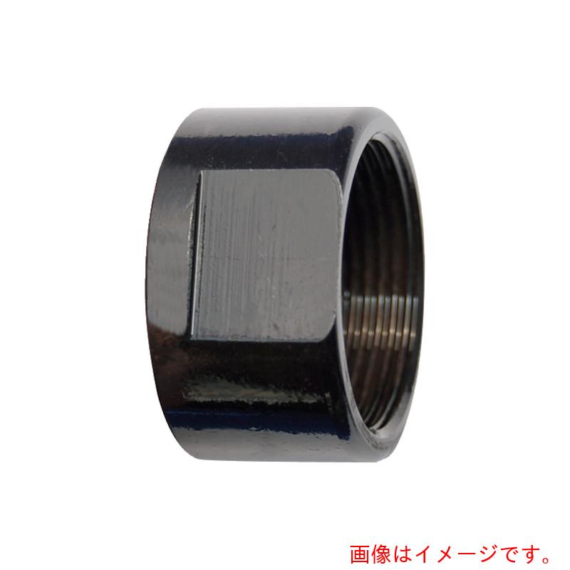 ベック　アジャスタブルリーマー専用ナット　【品番：AJR012014 - 15】