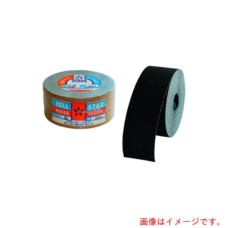 ベルスター研磨材工業（BELLSTAR）　布ロールＡＧＸ－Ｒ　１００ｍｍ巾　Ｐ４００　【品番：BR100-400】