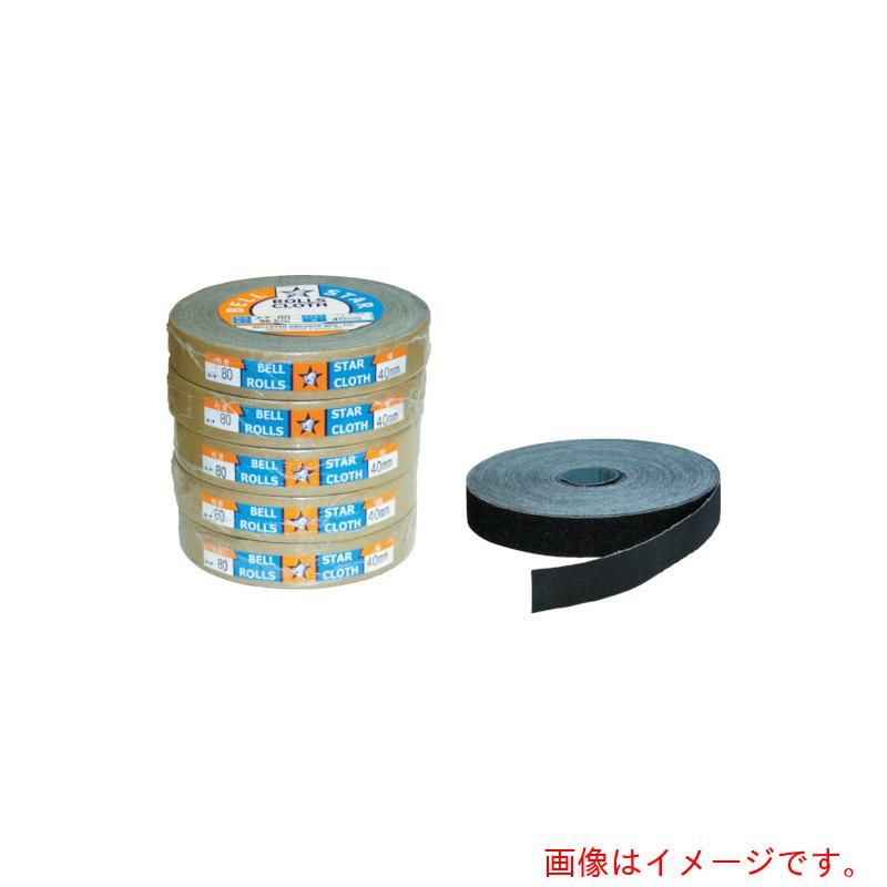 呼びりんはやりっ児みがき上げる材実業（BELLSTAR） ロールペーパー４０幅＃１２００ 【品番：BR40-1200】
