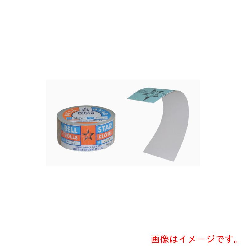 呼びりんはやりっ子みがき上げる材製作（BELLSTAR） 布渦巻形ＡＧＪ－Ｒ ７５粍巾 Ｐ１０００ 【品番：BR75-1000】