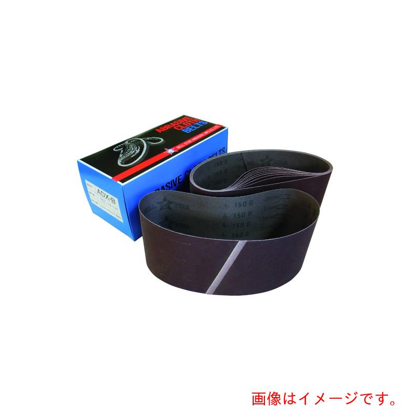 ベルスター研磨材工業（BELLSTAR）　ＥＢ１００ベルト＃２０００　【10個】　【品番：EB100-2000】 6,700円