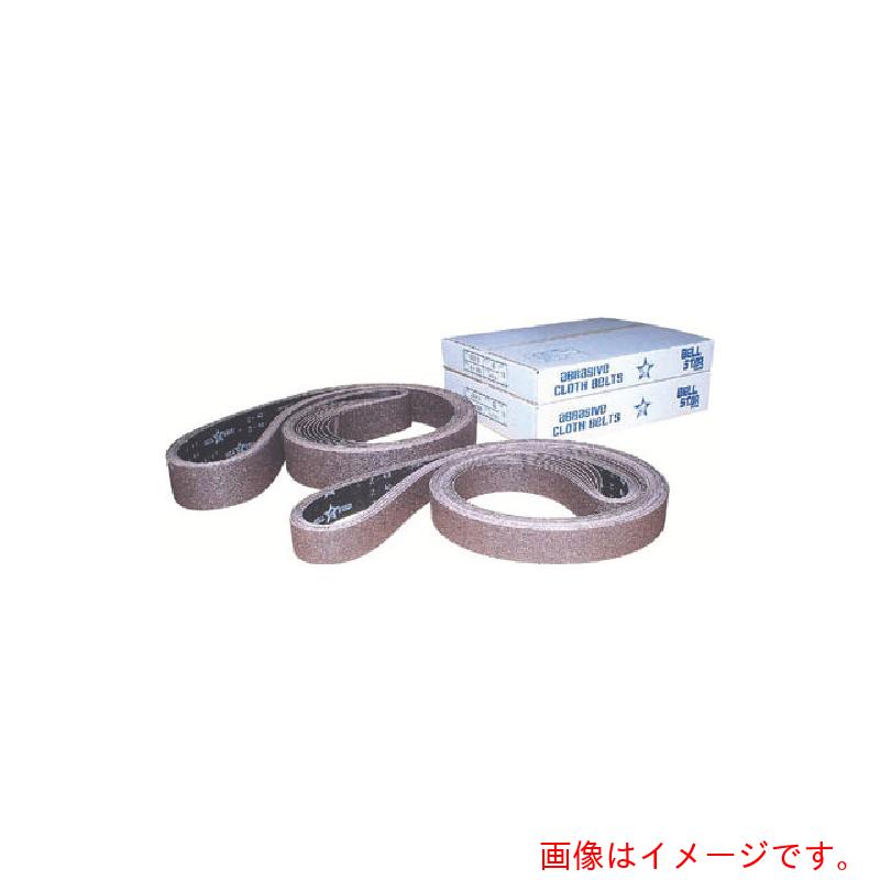 ベルスター研磨材工業(BELLSTAR) ジルコニアベルトZB50#100 【10個】 【品番:ZB50-100】|住設プロ 店