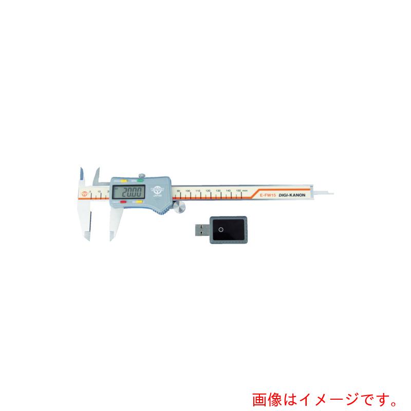 中村製造所 KANON コンパクトワイヤレスデ－タ変速機デジタルノギスＥ－ＦＷ２０ 【品番：E-FW20】