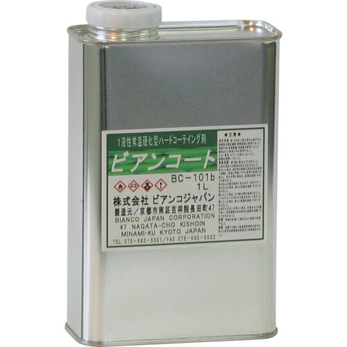ビアンコジャパン（BIANCO） ビアンコートＢ ツヤ有り（１Ｌ） 【品番：BC-101B-1L】