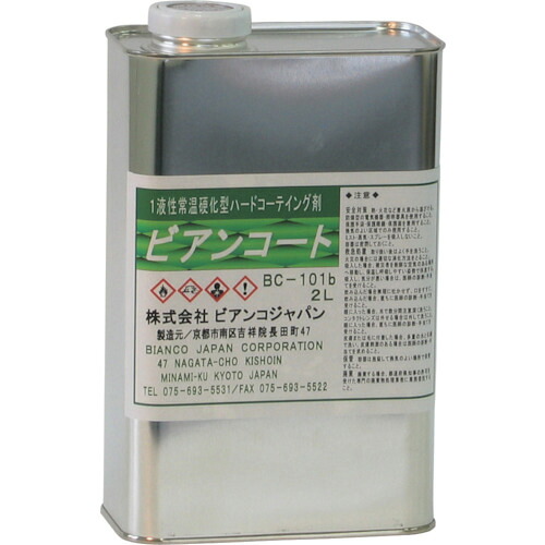 ビアンコジャパン（BIANCO） ビアンコートＢ ツヤ有り（２Ｌ） 【品番：BC-101B-2L】