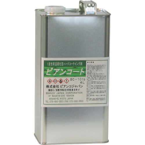 ビアンコジャパン（BIANCO） ビアンコートＢ ツヤ有り（４Ｌ） 【品番：BC-101B-4L】
