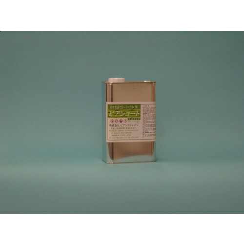 ★ビアンコジャパン（BIANCO） ビアンコートＢＭ ツヤ皆無（２Ｌ） 【品番：BC-101BM】