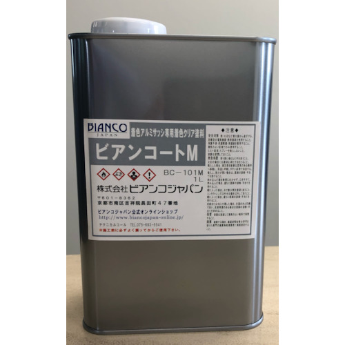 ★ビアンコジャパン（BIANCO）　アルミ建材修復用着色ガラス塗料　ビアンコートＭ　ブロンズ　１Ｌ　【品番：BC-101M】 198,000円