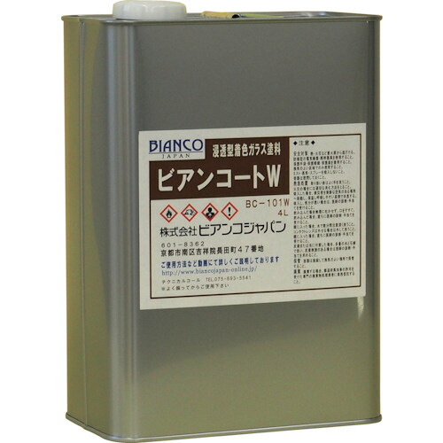 ★ビアンコジャパン(BIANCO) ビアンコートW 焦茶(KOGECHA)4L 【品番:BC-101W-BR3410-4L】|住設プロ 店