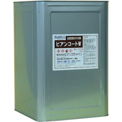 ★【別途貨物輸送あり】ビアンコジャパン（BIANCO） ビアンコートＷ 黒鳶（ＫＵＲＯＴＯＢＩ）１５Ｌ 【品番：BC-101W-BR3440-15L】