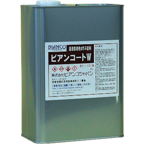 ★ビアンコジャパン（BIANCO）　ビアンコートＷ　黒鳶（ＫＵＲＯＴＯＢＩ）４Ｌ　【品番：BC-101W-BR3440-4L】