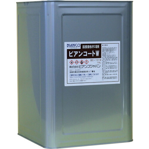 ★【別途送料あり】ビアンコジャパン（BIANCO）　ビアンコートＷ　山吹茶（ＹＡＭＡＢＵＫＩＣＨＡ）１５Ｌ　【品番：BC-101W-BY1222-15L】｜住設プロ　店
