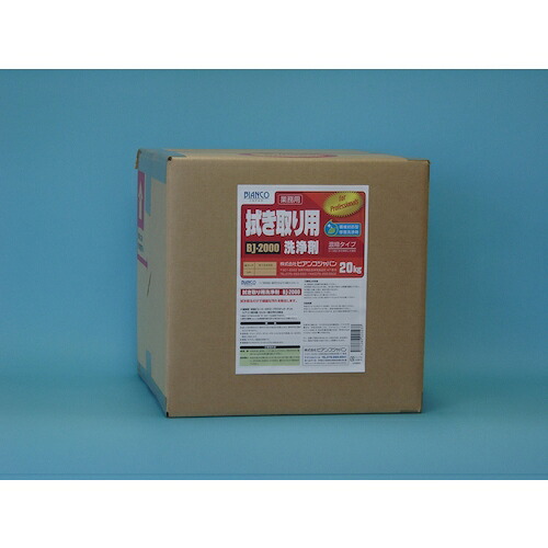 ★ビアンコジャパン（BIANCO）　拭き取り用洗浄剤（２０ｋｇ）　【品番：BJ-2000-20KG】