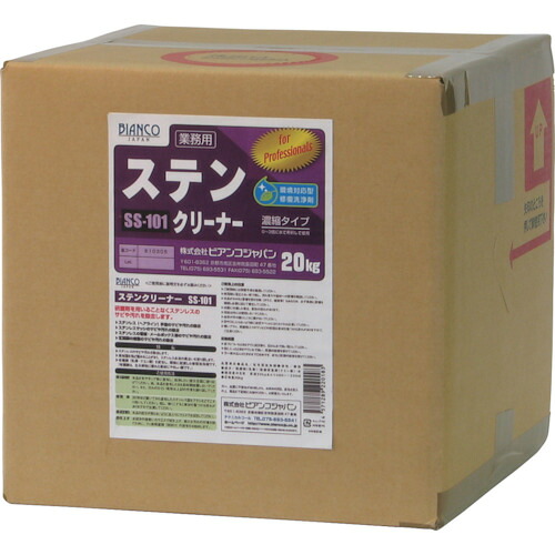 ビアンコジャパン（BIANCO） ステンクリーナー（２０ｋｇ） 【品番：SS-101-20KG】