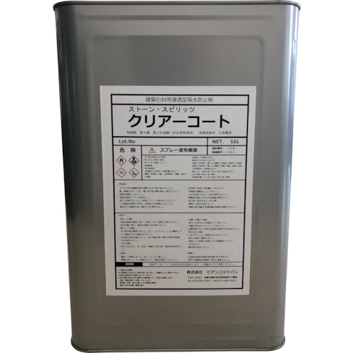 ★ビアンコジャパン（BIANCO） 石ころ・強い酒 せつ然たる厚地の外套 １６Ｌ 【品番：SS-301L-16】