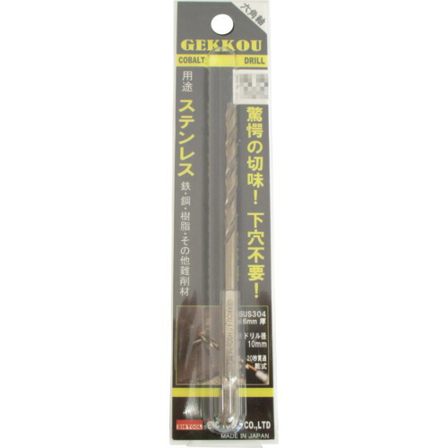 【メール便対応】ビック・ツール（BIC TOOL）　六角軸月光ドリル　１３．０ｍｍ　ブリスターパック　【品番：6GK13.0】