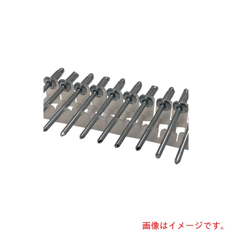 ボーセイキャプティブ（BOHSEI CAPTIV）　テープ連結リベット　アルミ／鉄　４２　【品番：ABS-42-OPT】｜住設プロ　店