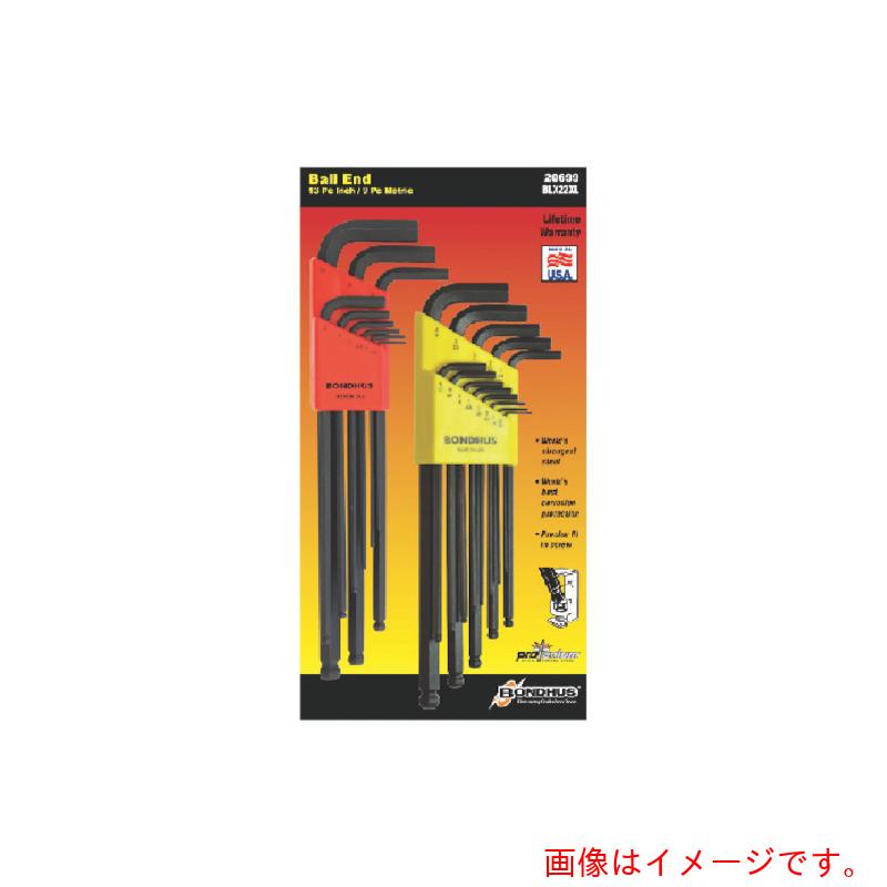 ボンダス・ジャパン（BONDHUS） どんぶり鉢尖んがり・Ｌ－鍵仕掛ける ダブル容器に並べる（ＢＬＸ９ＭＸＬ ＋ ＢＬＸ１３ＸＬ） 【品番：BLX22XL】