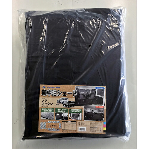 ボンフォーム(BONFORM) 車中泊シェードW8−41ノア・ウ゛ォクシー SI 【品番:79102198】|住設プロ 店