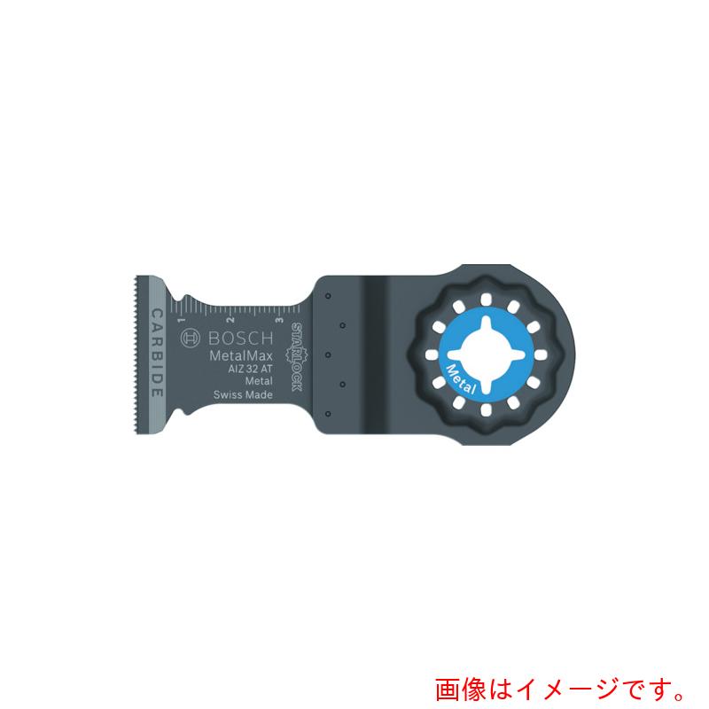 BOSCH（ボッシュ）　マルチツールブレード（カットソー）スターロック　超硬　金属＆ステンレス用　ＡＩＺ３２ＡＴＮ　【品番：AIZ32ATN/5】