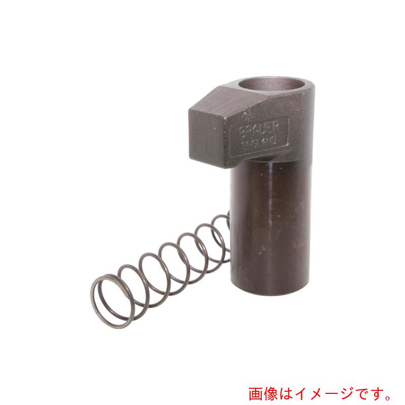 BRAUER スイング・クランプ １０１５－１０ （１８ｋＮ） 埋込み型 【品番：1015-10】