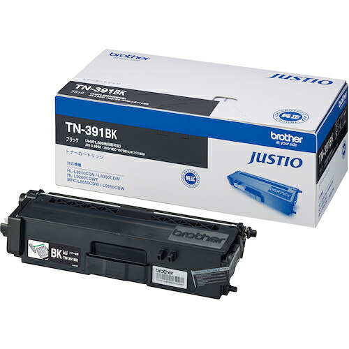ブラザー工業（brother） トナーカートリッジ ＴＮ－３９１ＢＫ 黒いこと 【品番：TN-391BK】