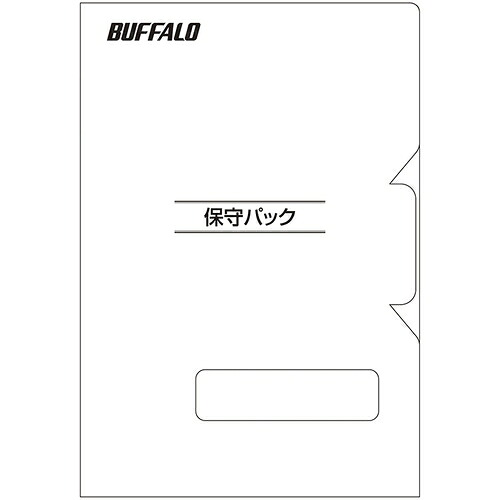 【別途送料あり】バッファロー（BUFFALO）　法人ネットワーク製品　デリバリー保守　保守７年　Ｂグループ　【品番：BN-OPDL-7Y/B】