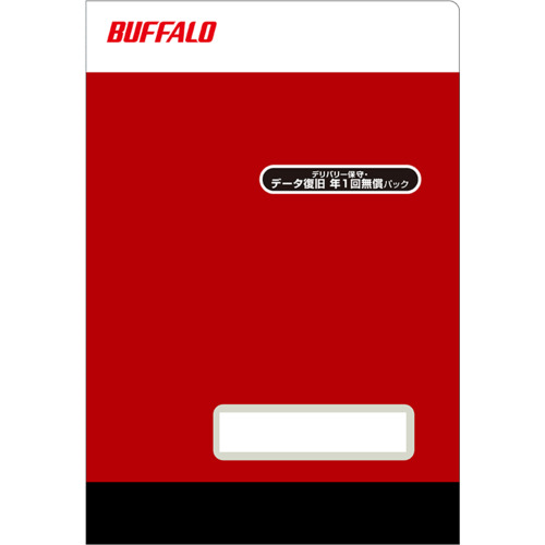 【別途貨物輸送あり】緩衝装置置き目（BUFFALO） テラステーションデリバリ保護すること見聞立てなおす６，７年目１年押しひろげる 【品番：OP-TSDL-EX/CD】