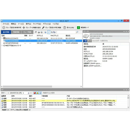 【別途送料あり】バッファロー（BUFFALO）　無線ＬＡＮシステム集中管理ソフトウェア　保守サポートライセンス　【品番：WLS-ADT-SP1Y/300】