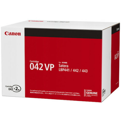 Canon（キヤノンマーケティングジャパン） キヤノン トナーカートリッジ ０４２ ＶＰ 【品番：CRG-042VP】