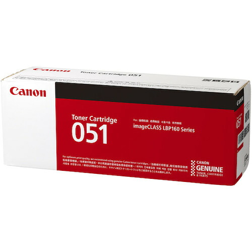 Canon（キヤノンマーケティングジャパン） トナーカートリッジ ＣＲＧ－０５１ 【品番：CRG-051】